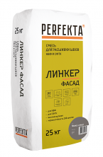 Смесь для расшивки швов НВФ и СФТК Perfekta Линкер Фасад темно-серая 25 кг