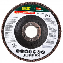 Круг лепестковый торцевой Fit 39542 Р40 115х22,2 мм