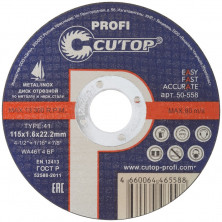 Диск отрезной по металлу Cutop Profi 50-558 T41-115 х 1,6 х 22,2 мм