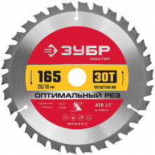 Диск пильный по дереву Зубр Мастер Оптимальный рез 36912-165-20-30_z01 30T 165 мм