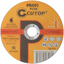 Диск отрезной по металлу Cutop Profi Plus 50-413 T41-150 х 1,6 х 22,2 мм
