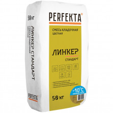 Смесь кладочная Perfekta Линкер Стандарт Зимняя серия горчичный 50 кг