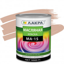 Краска масляная Лакра МА-15 бежевая 0,9 кг