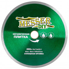 Диск алмазный Messer DIY сплошной 03.200.009 200х22,2 мм