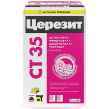 Штукатурка минеральная декоративная Ceresit CT 35 под окраску Короед 2,5 мм 25 кг