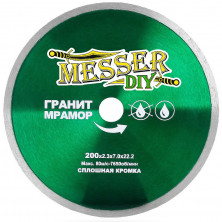 Диск алмазный Messer DIY сплошной 03.200.067 200х22,2 мм