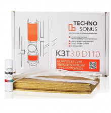 Комплект для звукоизоляции труб TechnoSonus 3.0 D110   
