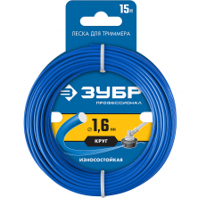 Леска для триммера Зубр Профессионал 71010-1.6 1,6 мм круг