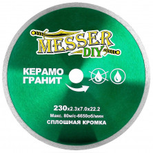 Диск алмазный Messer DIY сплошной 03.230.008 230х22,2 мм