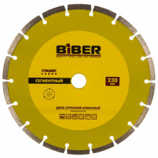 Диск алмазный сегментный Biber Стандарт 70216 230 мм