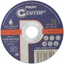 Диск отрезной по металлу Cutop Profi 50-559 T41-115 х 2 х 22,2 мм