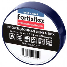 Изолента ПВХ Fortisflex 19х0,15 мм 20 м синяя 71235  