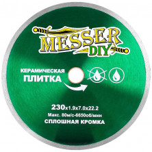 Диск алмазный Messer DIY сплошной 03.230.009 230х22,2 мм