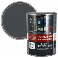Грунтовка железная Радуга ВДАК-0111 0,9 л