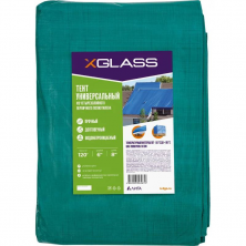 Тент универсальный X-Glass с люверсами зеленый 6х8 м 120 г/м2