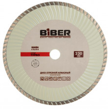 Диск алмазный Biber 70296 Профи  Супер-Турбо 230 мм
