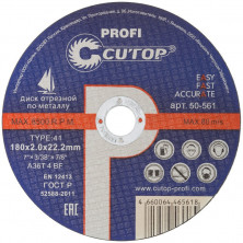 Диск отрезной по металлу Cutop Profi 50-561 T41-180 х 2 х 22,2 мм