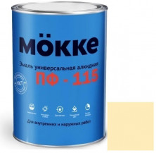 Эмаль алкидная Mokke ПФ-115 слоновая кость 20 кг