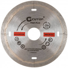 Диск отрезной алмазный Cutop Profi Plus 64-11512 115х1,2х5,8х22,2 мм