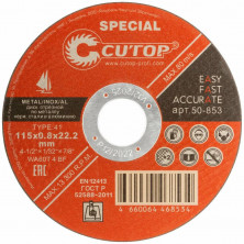 Диск отрезной по металлу Cutop Special 50-853 Т41-115 х 0,8 х 22,2 мм