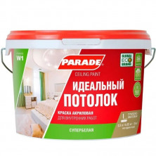 Краска для потолков Parade Classic W1 2,5 л