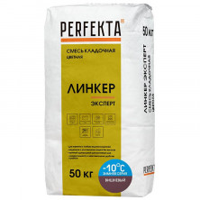 Смесь кладочная Perfekta Линкер Эксперт зимняя вишневая 50 кг