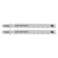 Полотна для электролобзика MOS HSS 40824М T123X 100 мм 2 шт