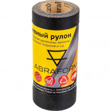 Рулон абразивный Abraform afr115-2500-220 на бумажной основе P220 115х2500 мм