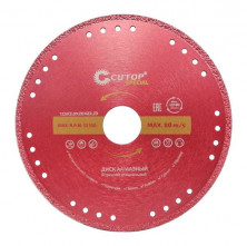 Диск отрезной по металлу Cutop Special 71-418 230x2,3x20x22,2 мм