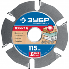 Диск пильный Зубр Профессионал 36858-115 термит-6