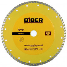 Диск алмазный Biber Турбо Стандарт 70206 230 мм