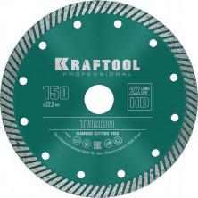Диск алмазный Kraftool Turbo 36682-150 150х22,2х10х2,4 мм