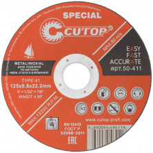 Диск отрезной по металлу Cutop Special 50-411 T41-125 х 0,8 х 22,2 мм