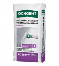Шпатлёвка фасадная ОСНОВИТ БАЗСИЛК СЕРАЯ РС30 МG, 20кг