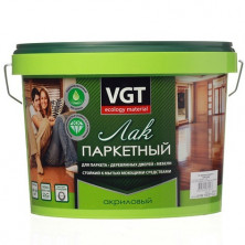 Лак акриловый паркетный VGT глянцевый 2,2 кг