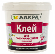 Клей для потолочных плит Лакра 1,5 кг