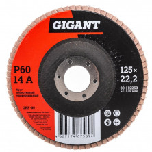 Круг лепестковый торцевой Gigant GRF-60 125x22,2 мм