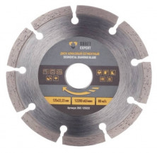 Диск алмазный сегментный Shaft КМ 125хх2х22,2 мм