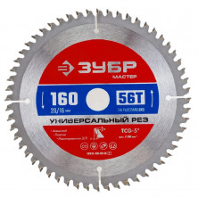Диск пильный по алюминию Зубр Мастер Универсальный рез 36916-160-20-56_z01 56Т 160x20/16 мм