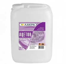 Ацетон Лакра Кетон 10 л