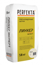 Смесь кладочная Perfekta Линкер Эксперт белая 50 кг